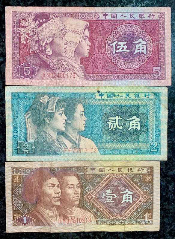 CHINA SET 5 JIAO 1980, 2 JIAO & 1 JIAO 1980 (1 BID TAKES ALL)