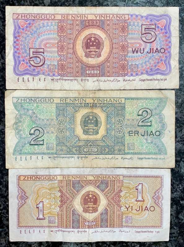 CHINA SET 5 JIAO 1980, 2 JIAO & 1 JIAO 1980 (1 BID TAKES ALL)