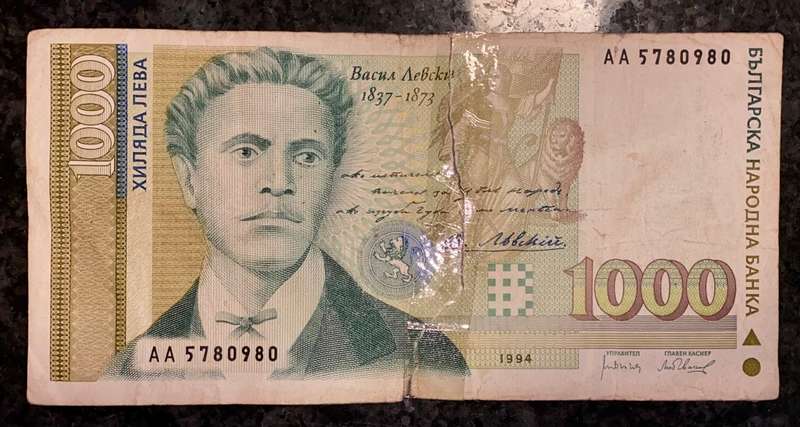 BULGARIA 1000 LEVA 1994