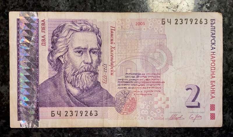 BULGARIA 2 LEVI 1999