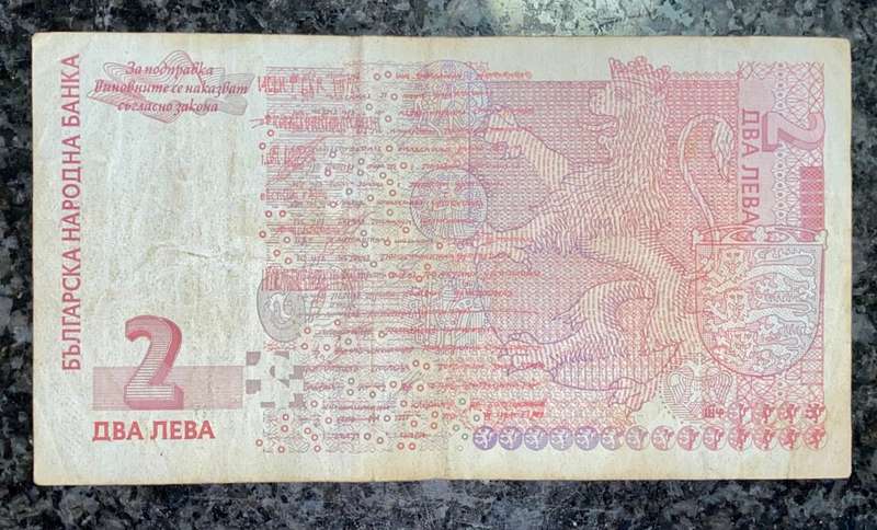 BULGARIA 2 LEVI 1999