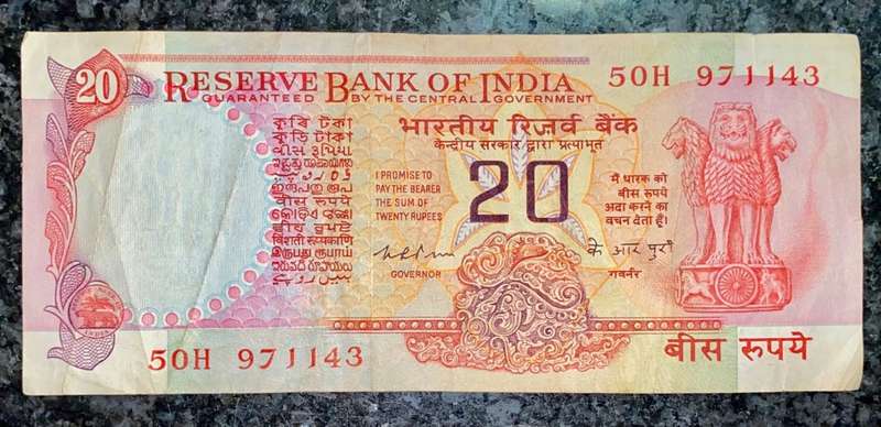INDIA 20 RUPEE ND