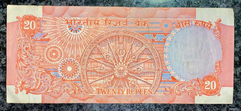 INDIA 20 RUPEE ND
