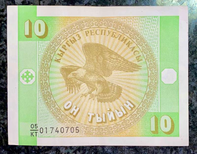 KYRGYZSTAN 10 TYIYN 1993