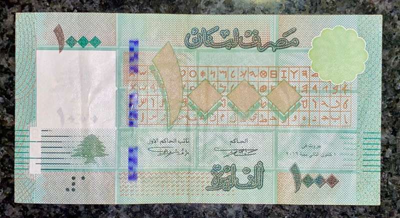 LEBANON 1000 POUNDS 2016