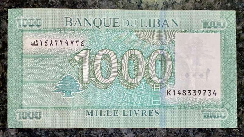 LEBANON 1000 POUNDS 2016