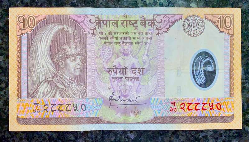 INDIA 10 RUPEE ND POLYMOR NOTE