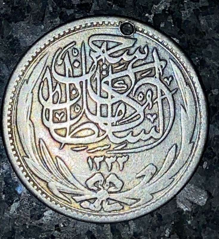 EGYPT SILVER 50 PIASTRES 1916
