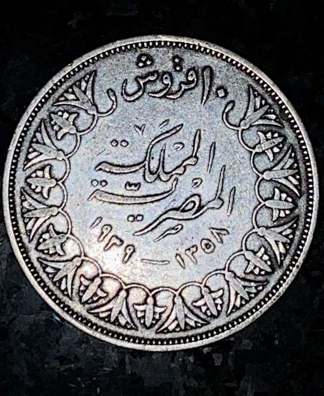 EGYPT SILVER 10 PIASTRES 1939 GOOD CONDITION