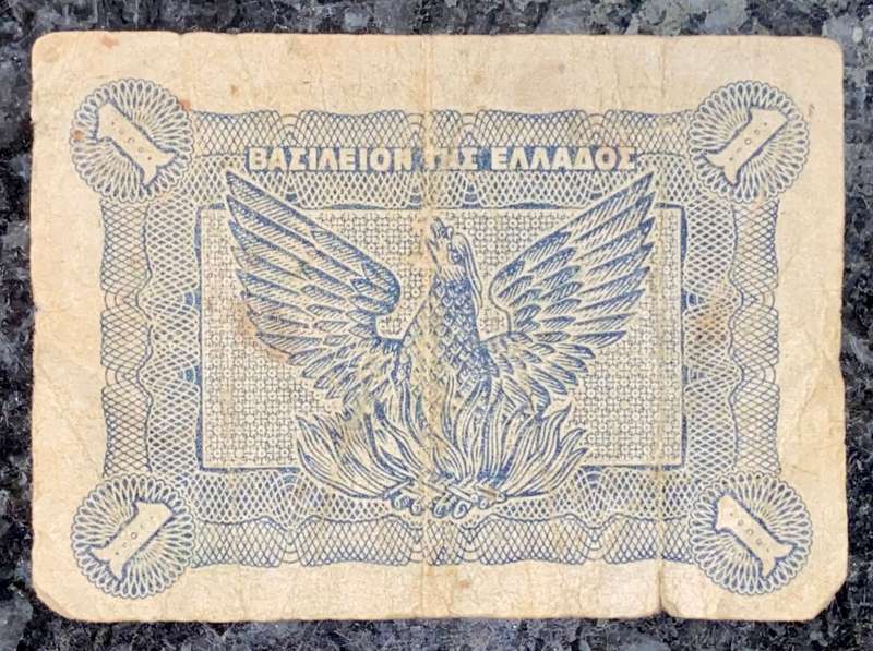 GREECE 1 DRACHMA 1944 WW2