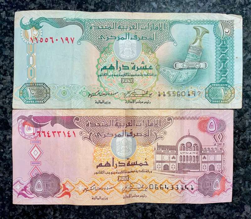 UNITED ARAB EMIRATES SET 10 DIRHAMS & 5 DIRHAMS 2004(1 BID TAKES ALL)