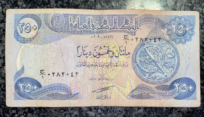 IRAQ 250 DINARS 2003