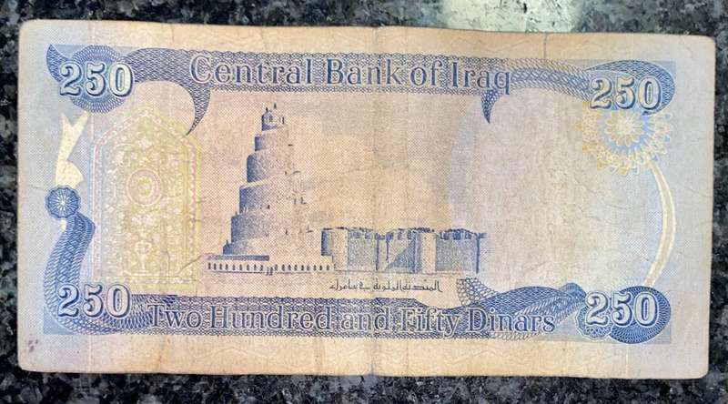 IRAQ 250 DINARS 2003