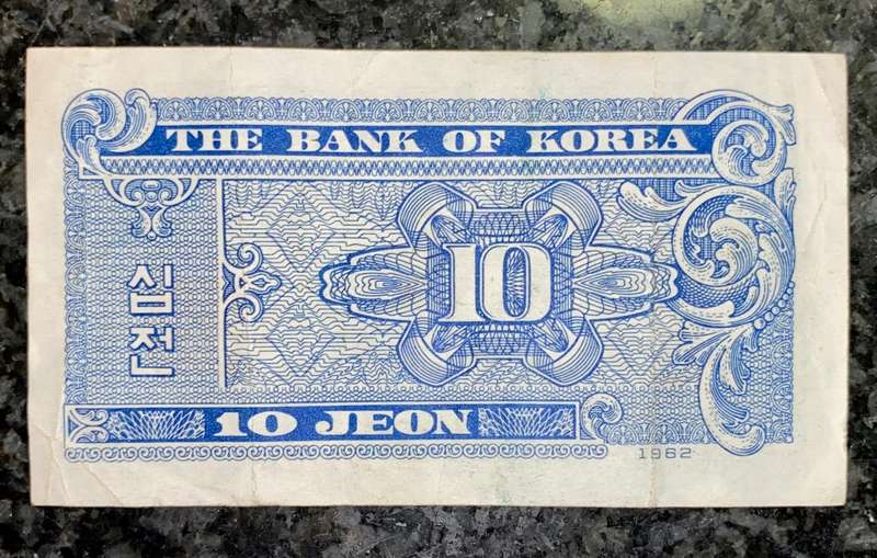 KOREA 10 JEON 1962