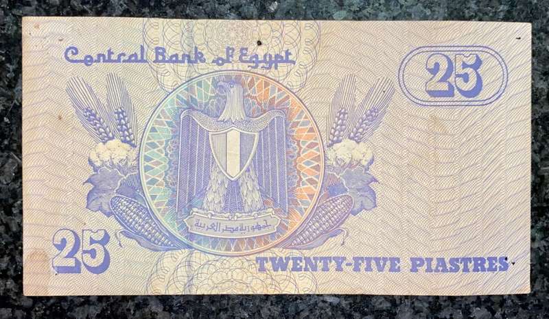 EGYPT 25 PIASTRES ND