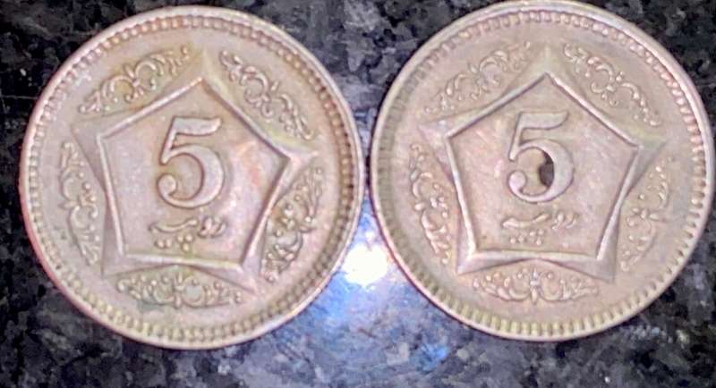 PAKISTAN 5 RUPEE 2003 & 2005 ( 1 BID TAKES ALL)