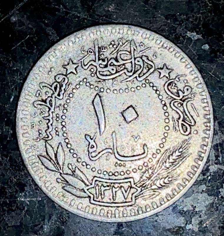 TURKEY 10 PARA EARLY 1900s ND
