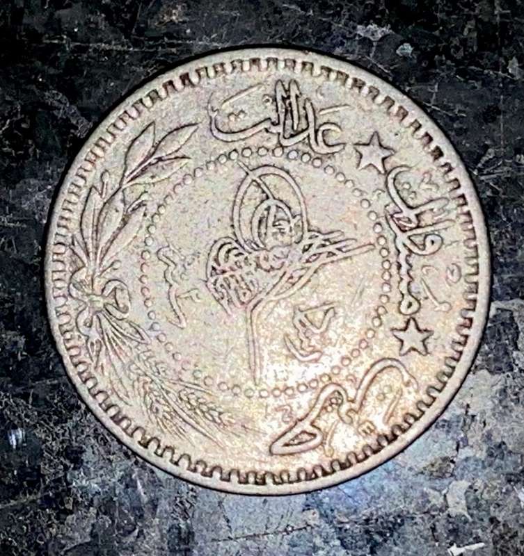 TURKEY 10 PARA EARLY 1900s ND