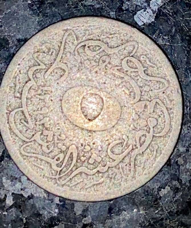 EGYPT 5/10 QIRSH ND