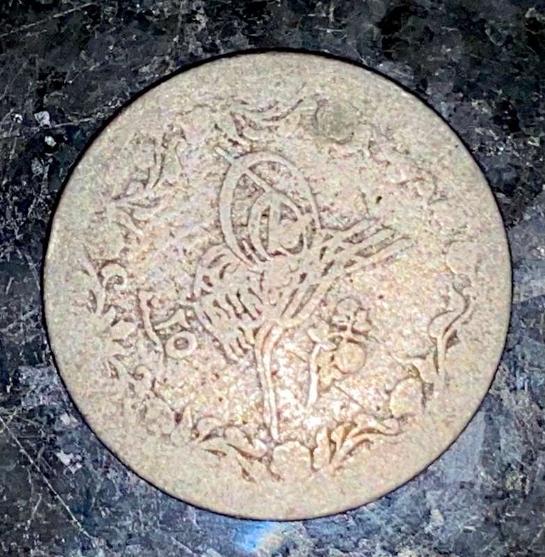 EGYPT 5/10 QIRSH ND