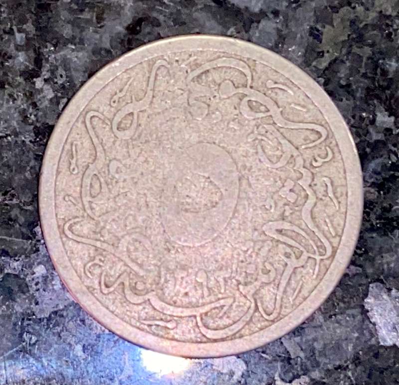EGYPT 5/10 QIRSH ND