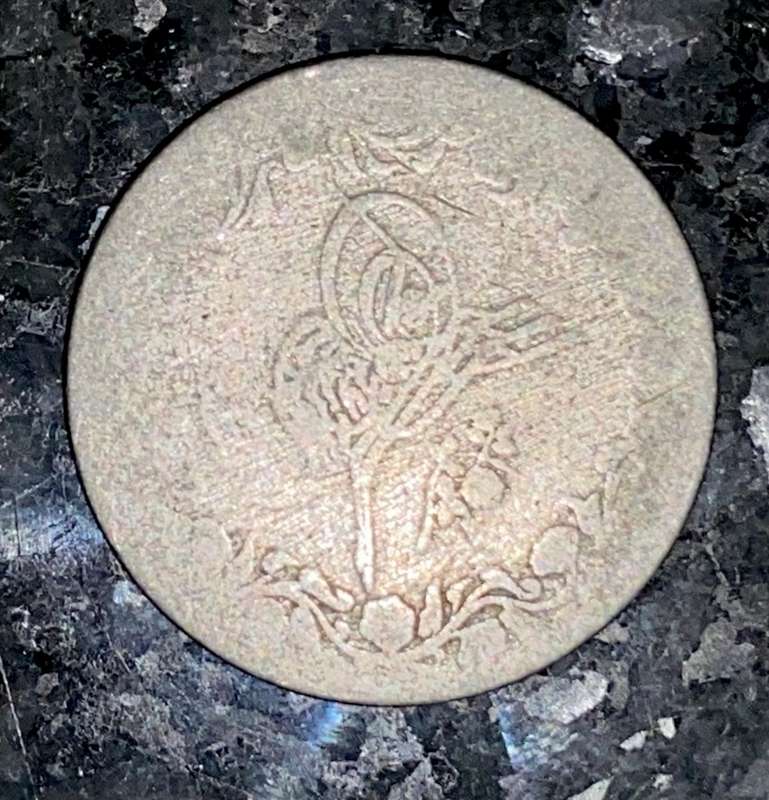 EGYPT 5/10 QIRSH ND
