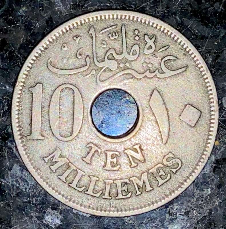 EGYPT 10 MILLIEME 1917