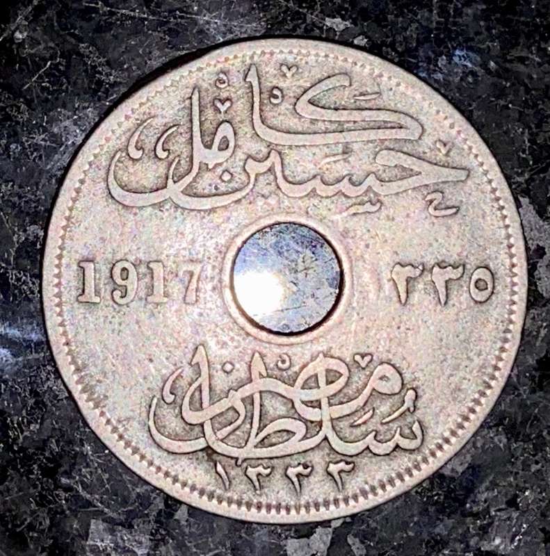 EGYPT 10 MILLIEME 1917