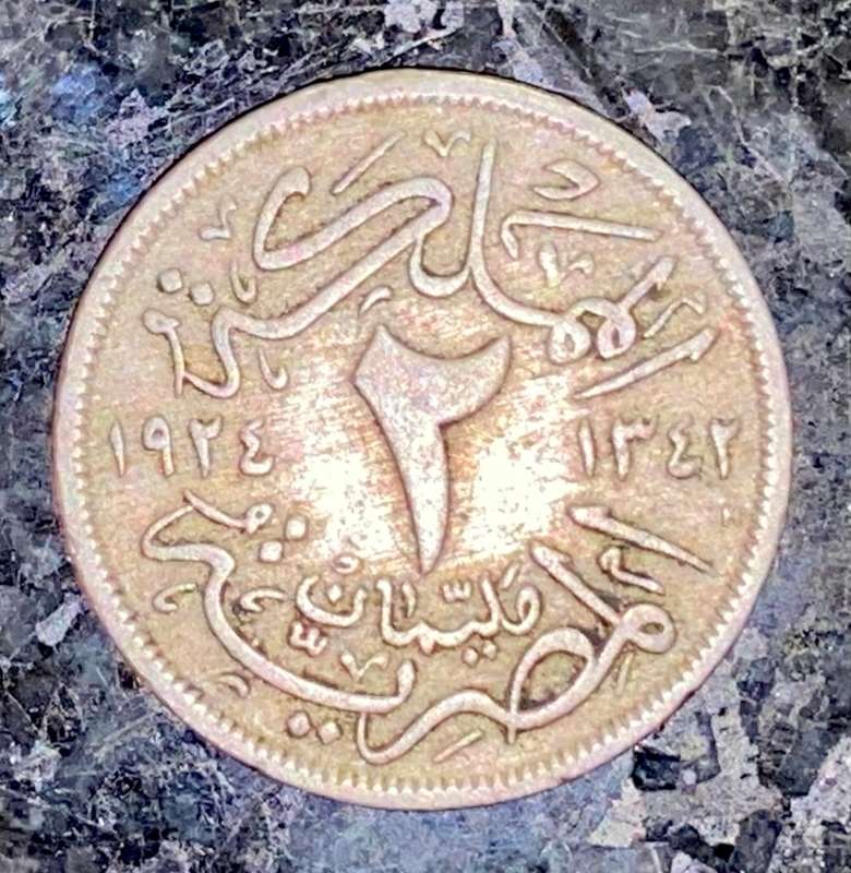 EGYPT 2 MILLIEME 1924