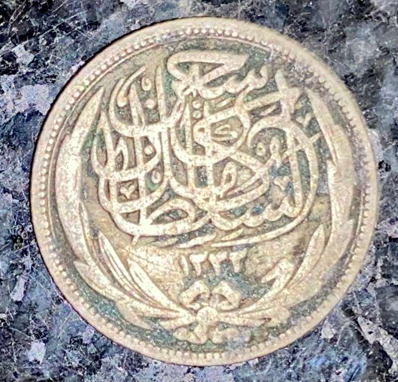 EGYPT SILVER 2 PAISTRES 1916 SILVER .833