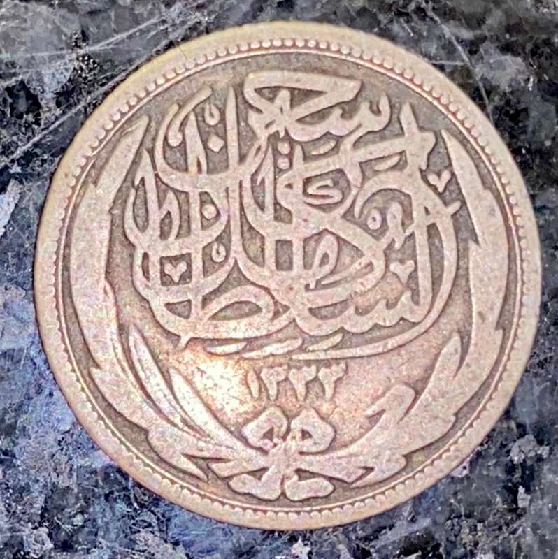 EGYPT SILVER 2 PAISTRES 1917 SILVER .833