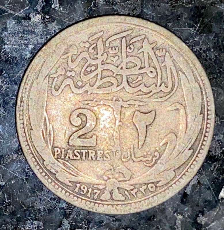 EGYPT SILVER 2 PAISTRES 1917 SILVER .833