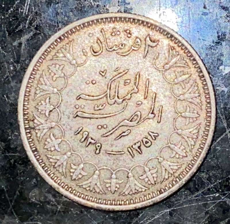EGYPT SILVER 2 QIRSH 1939 WW2 SILVER .833