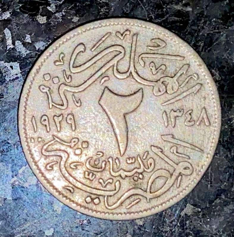 EGYPT 2 MILLIEME 1929
