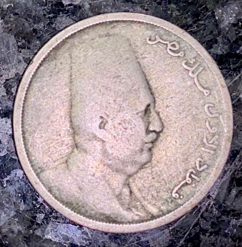 EGYPT 5 MILLIEME 1924