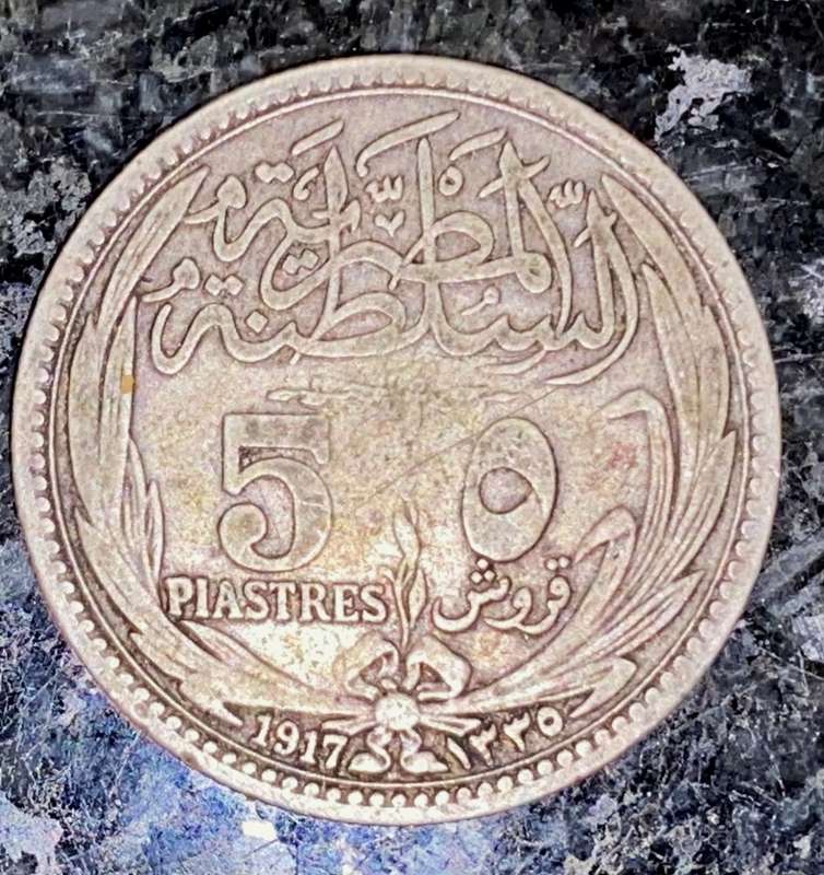 EGYPT SILVER 50 PAISTRES 1917 SILVER .833