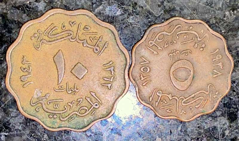 EGYPT SET 10 MILLIEMES 1943 WW2 & 5 MILLIEMES 1928 (1 BID TAKES ALL)