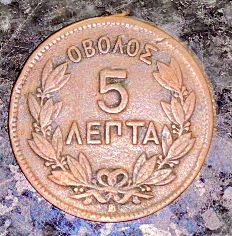 GREECE 5 LEPTA 1869