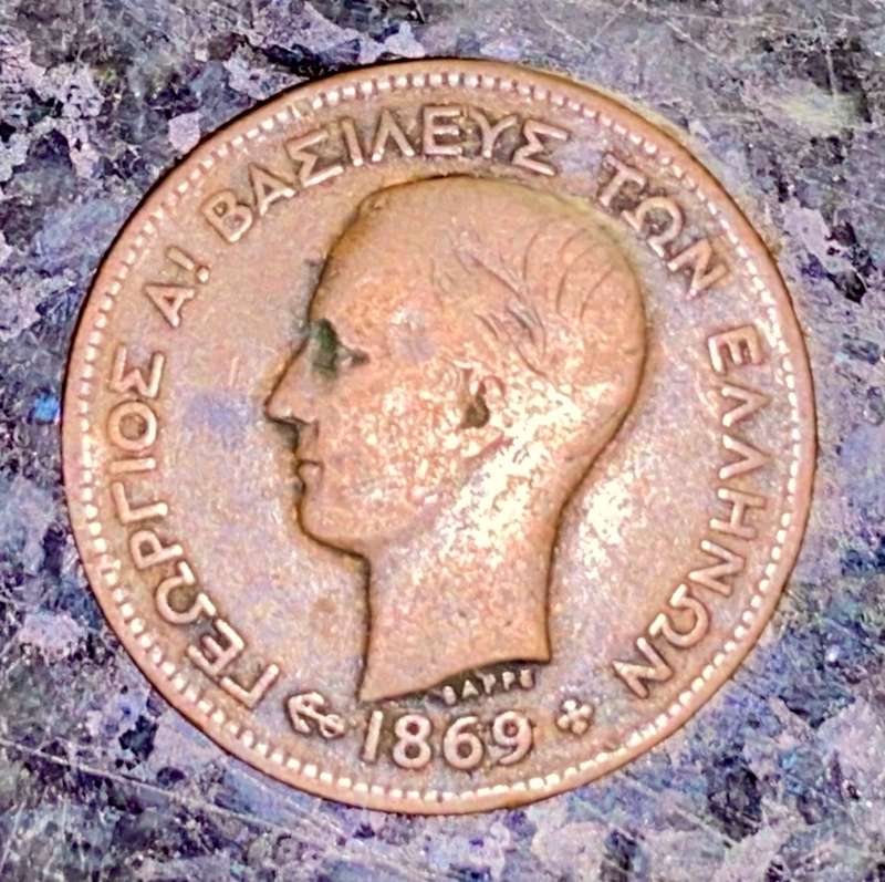 GREECE 5 LEPTA 1869