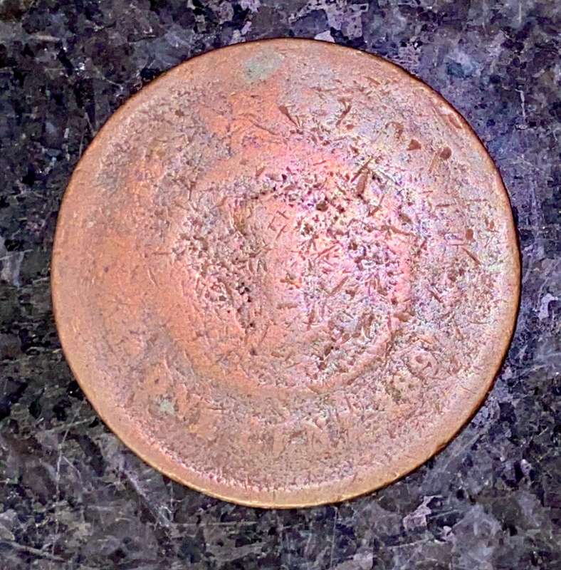 MAURITIUS 1 CENT 1897