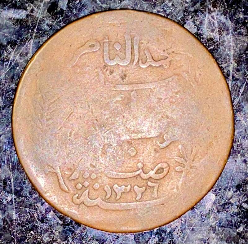 TUNISIA SET 1 FRANC 1929 & VERY OLD TUNISIA 1 FRANC (1 BID TAKES ALL)