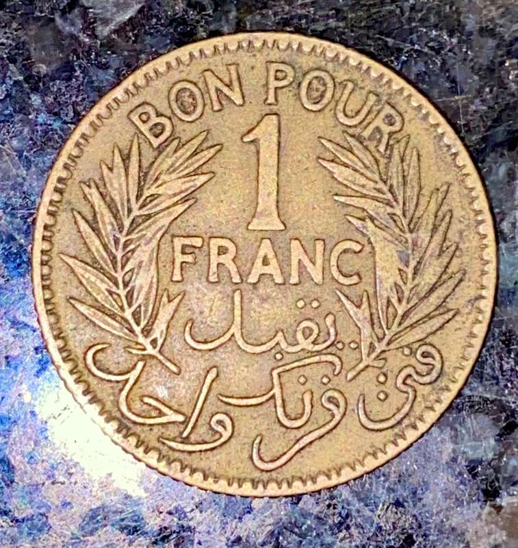 TUNISIA SET 1 FRANC 1929 & VERY OLD TUNISIA 1 FRANC (1 BID TAKES ALL)