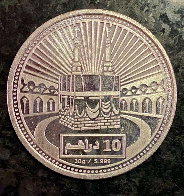 U A E - 999 SILVER 10 DIRHAMS 2008 -- UNC 30g FINE SILVER