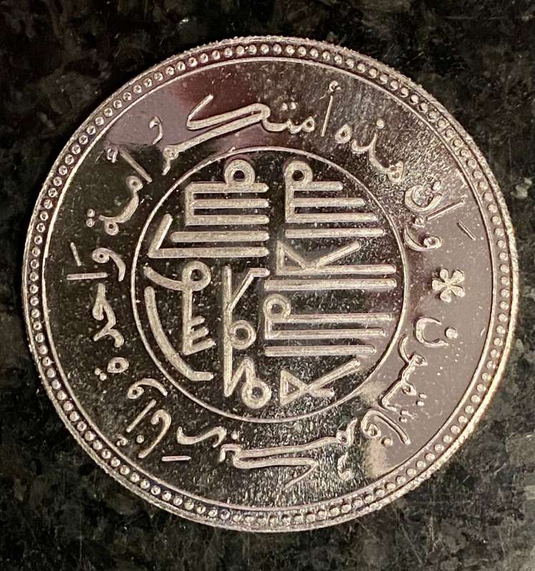 U A E - 999 SILVER 10 DIRHAMS 2008 -- UNC 30g FINE SILVER