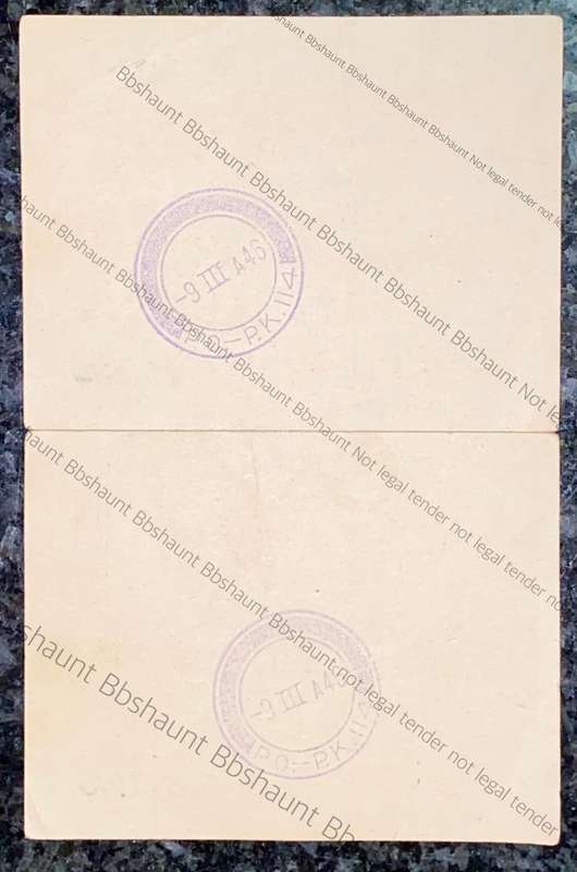 SOUTH AFRICA PETROL RATION COUPONS SET 5 GALLONS  & 2 GALLONS MARCH 1946 -- STAMPED --