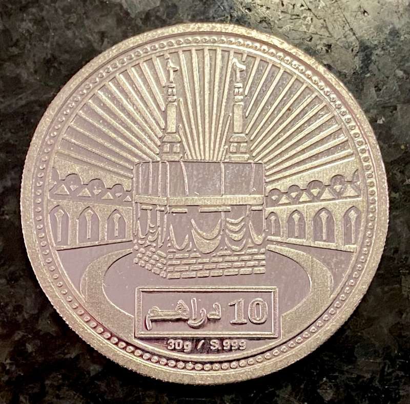 U A E - 999 SILVER 10 DIRHAMS 2008 -- UNC 30g FINE SILVER