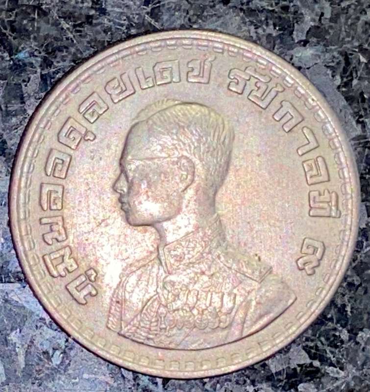 THAILAND 1 BAHT  1962