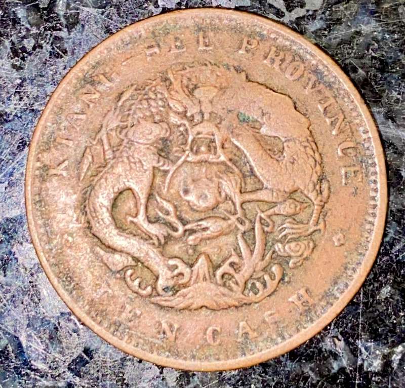 CHINA 10 CASH COIN 1900-1906 KWANG TUNG PROVINCE