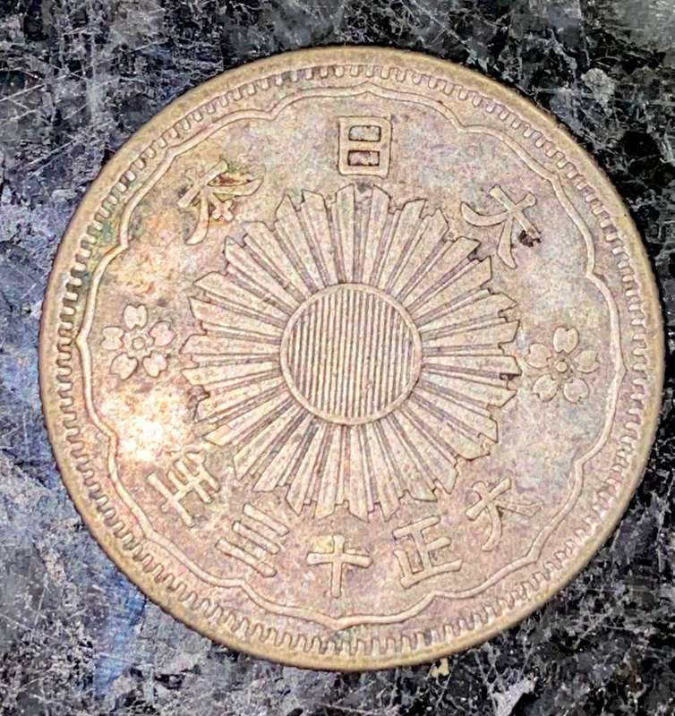 JAPAN SILVER 50 SEN 1920s DOUBLE PHOENIX