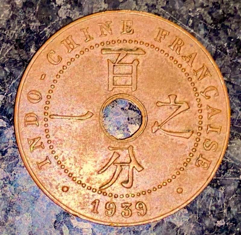 FRENCH INDOCHINA 1 CENT 1939 PARIS MINT